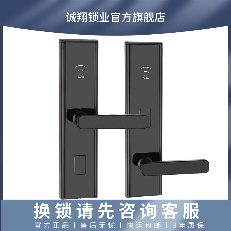 новый замок для гостиницы замок для отеля дом для отдыха квартира индукционный замок магнитный карточный замок для деревянной двери электронный карточный замок для гостиницы
