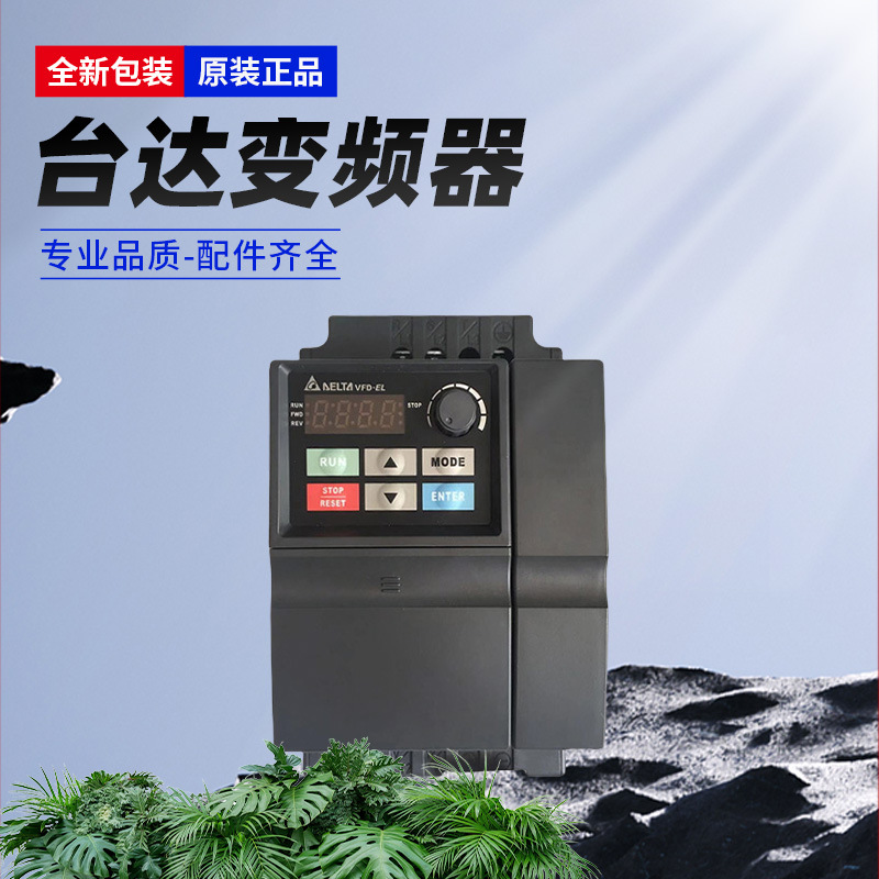 VFD022EL43A Delta inverter VFD-EL series 460V 2. 2KW brand new original three-phase inverter