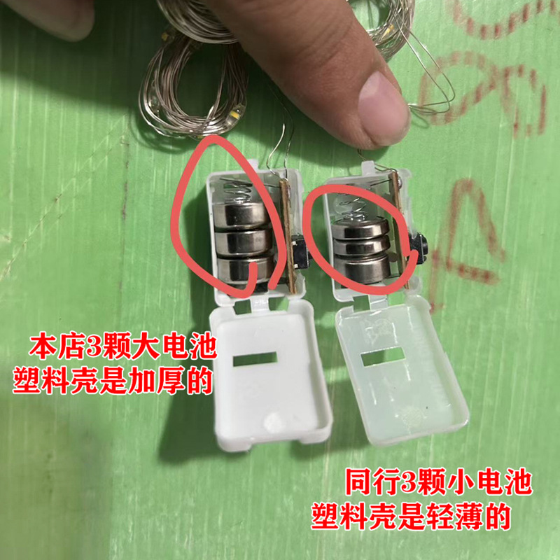 LED button cell small white box color flower light string wholesale Christmas tree decoration copper wire atmosphere string light