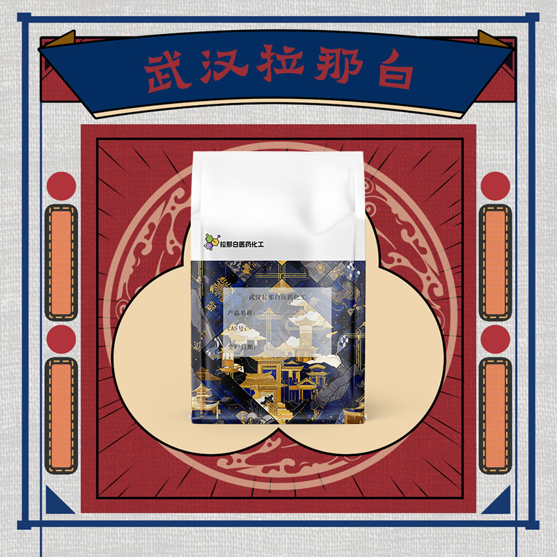 Indium Hydroxide 99.99% Intermediate 20661-21-6 Indium Hydroxide Chemical Raw Material Manufacturer in Stock