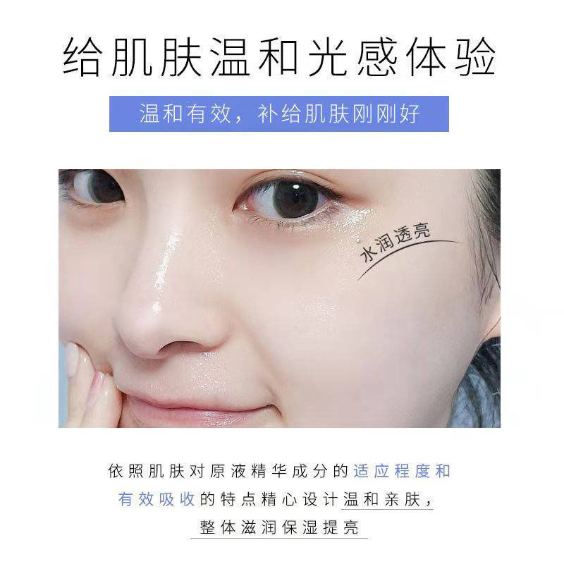 Mousse Girl Ceramide Yeast Moisturizing Softening Water Hydrating Moisturizing Facial Care Toner Moisturizing Water