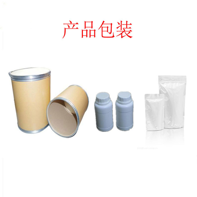 Ruisi N-Methyltoluene Sulfonamide 640-61-9 Intermediate Mtsa N-Methyl-4-Toluene