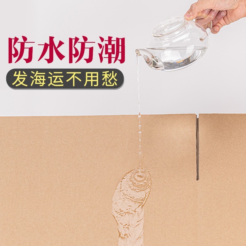 Amazon Fba Carton Five-Layer Super Hard Book Packaging Carton International Logistics Express Packaging Amazon Carton