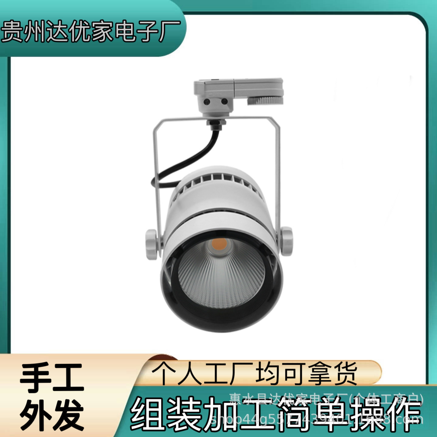 Прямое контрактование сборки электронных аксессуаров/сборка на дому/обработка входящих материалов на заводе и ручная сборка