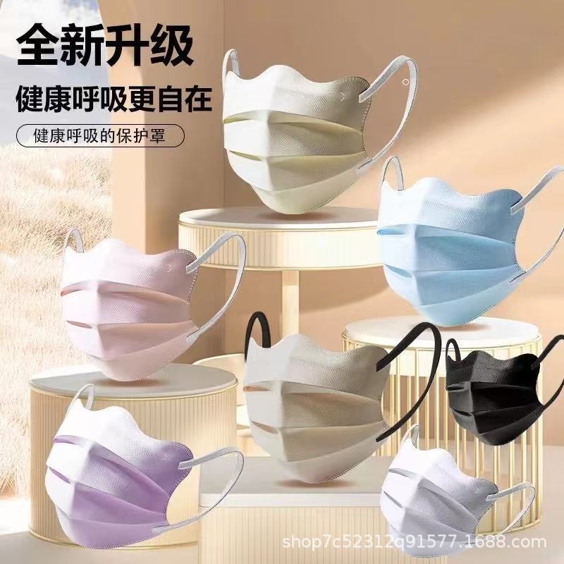 Large Size Butterfly Mask Women's High Face Value Large Size Big Face Wave Clouds V-Shaped Mask Shows Face Small V-Face