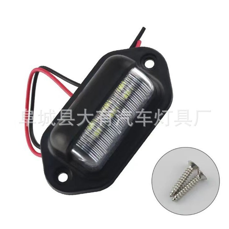 Factory direct 6LED truck license plate light passenger car truck trailer tail light universal 12-24v side light signal light