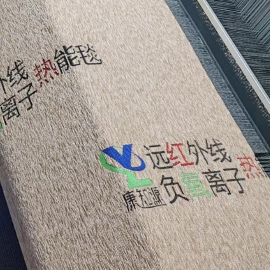 Улучшенная версия одеяла с отрицательными ионами и инфракрасной энергией, физиотерапевтическая ткань из мокрого шенилла