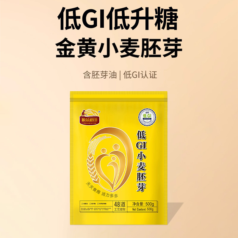 [Customer Service Inquiry] Grain Core Rice Field Low Gi Wheat Germ Meal Replacement Ready-To-Eat 500g Wholesale