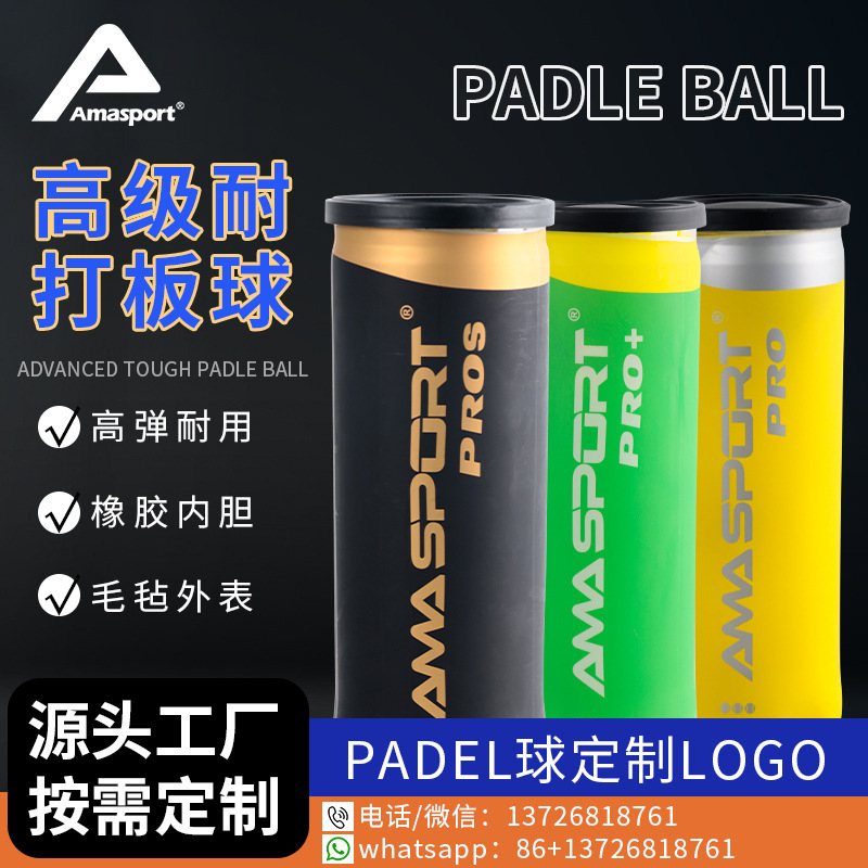 Платформа для тенниса и падела Ameishi, мяч с высокой упругостью, прочный для тренировок и матчей, крикет