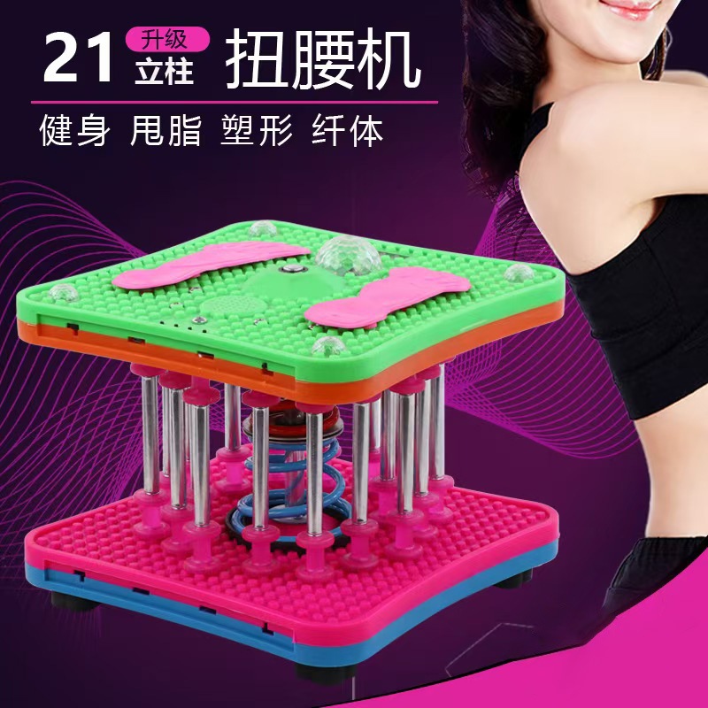 Waist Twisting Machine, Fat Burning Machine, Lazy Exercise Machine, Home Fitness Equipment, Rhythm Machine, Slim Belly, Slim Waist, Twisting Disc