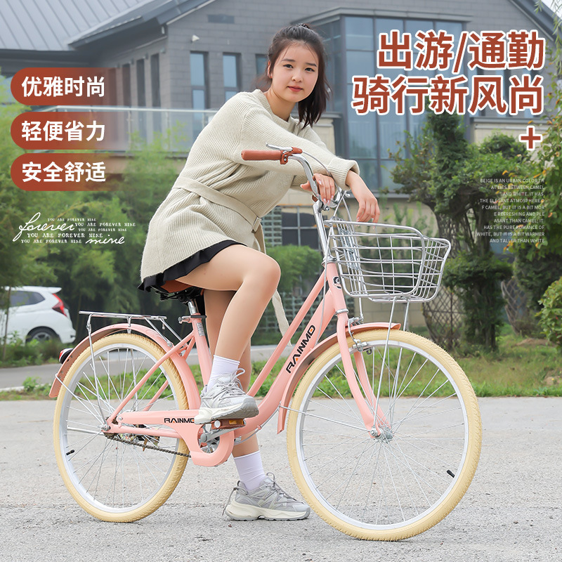 Yumengdie adult bicycle women's 24-inch commuter lightweight bicycle walking at work solid tire 26-inch college student