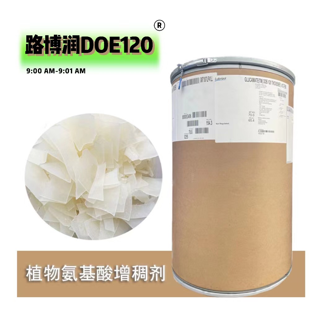 Deo120 American Lubron Glucamated Plant Amino Acid Thickener Doe-120 Shampoo Thickener