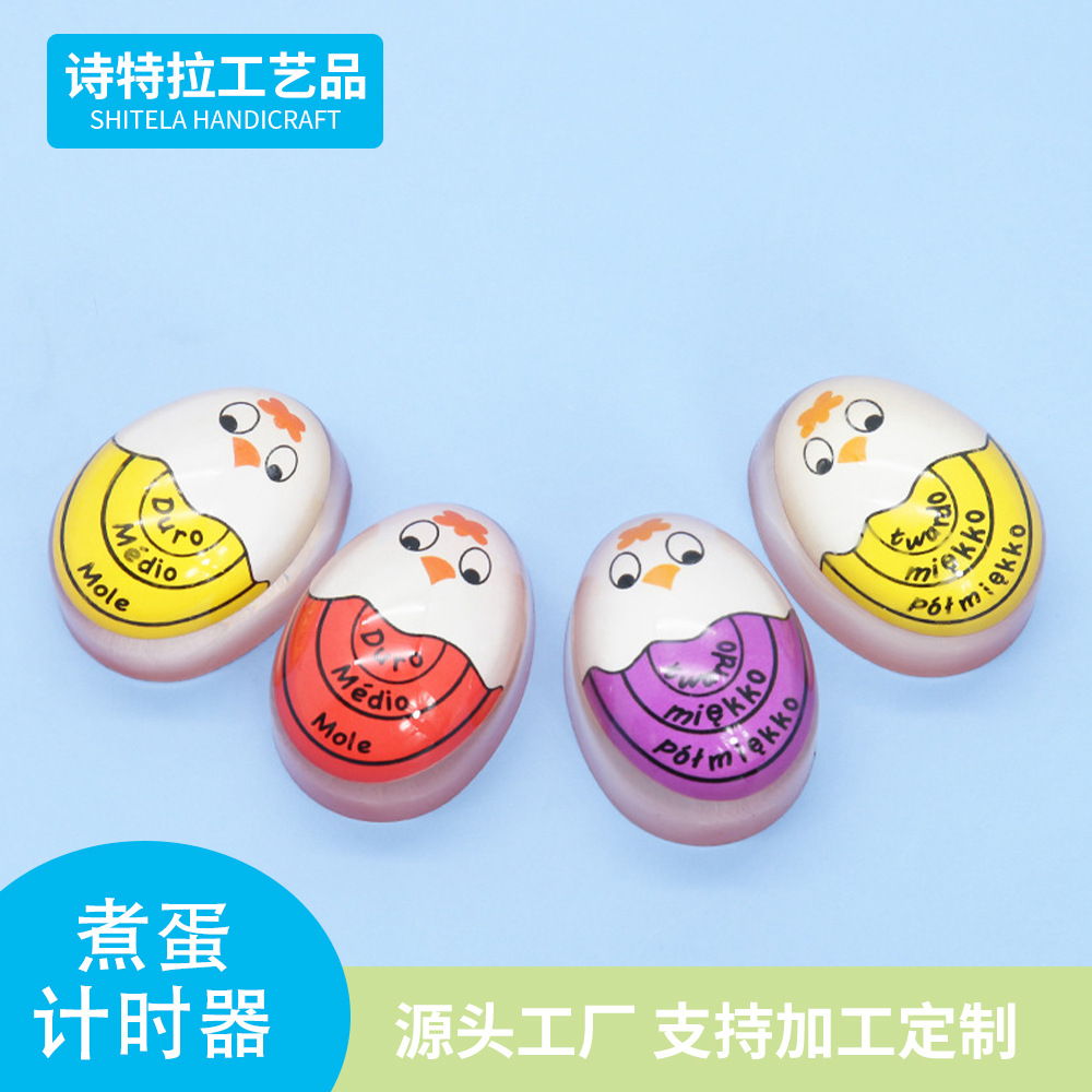 Таймер для яиц горячих источников цветной таймер для яиц таймер для варки яиц