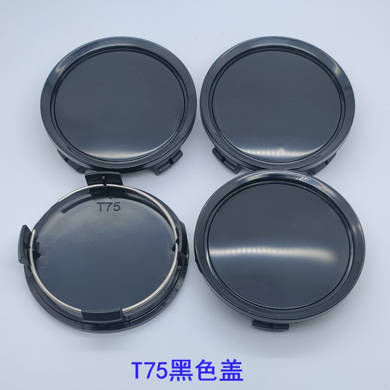 T75 modified hub center cover outer diameter 75mm hub cover plating/black wheel cover for Mercedes-Benz hub