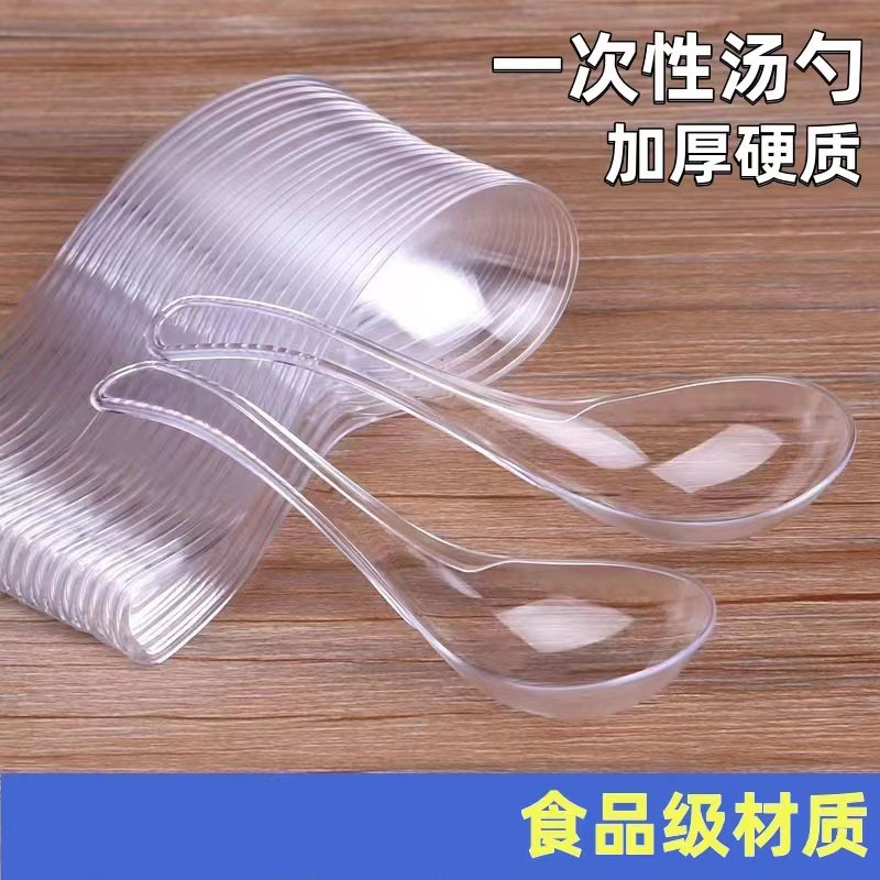 Crystal hard 808 disposable spoon wholesale takeaway packaging thickened plastic spoon fast food commercial transparent spoon