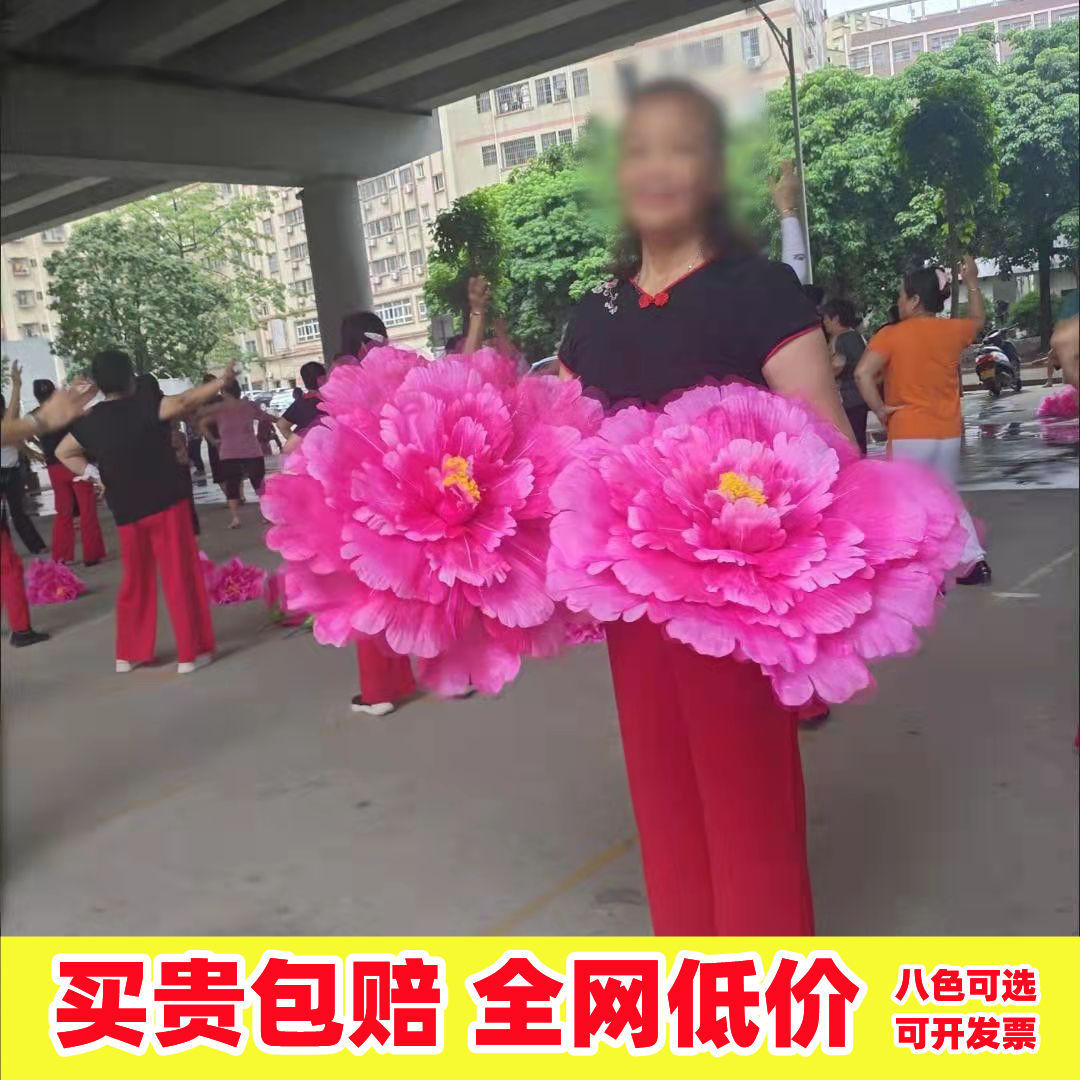 Реквизиты для танцев с цветами, держатель для цветов, пионы, реквизиты для цветочного танца, реквизиты для народного танца