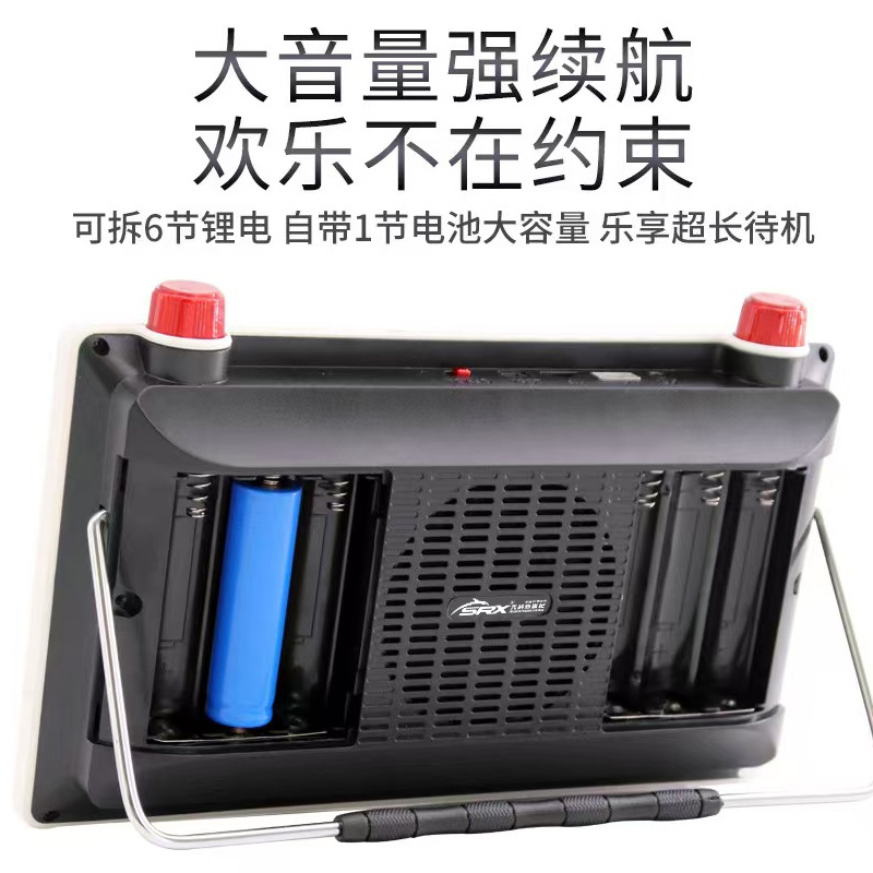 Xianke foot 7-inch HD old man theater machine portable multifunctional square dance card video player