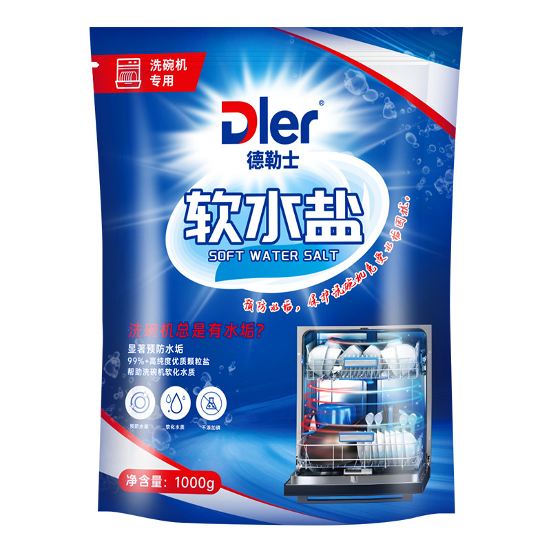 Dishwashing Powder for Dishwashers, Special Dishwasher Soft Water Salt, Effectively Prevents Scale, Softens Water Quality, for Household Dishwashers
