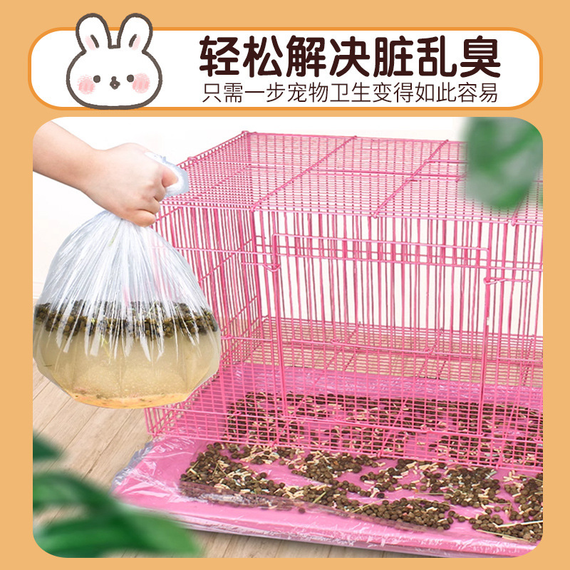 Pet Rabbit Cage Chassis Film Cover Disposable Plastic Film Guinea Pig Rabbit Supplies Toilet Urine Pad Cleaning Pad