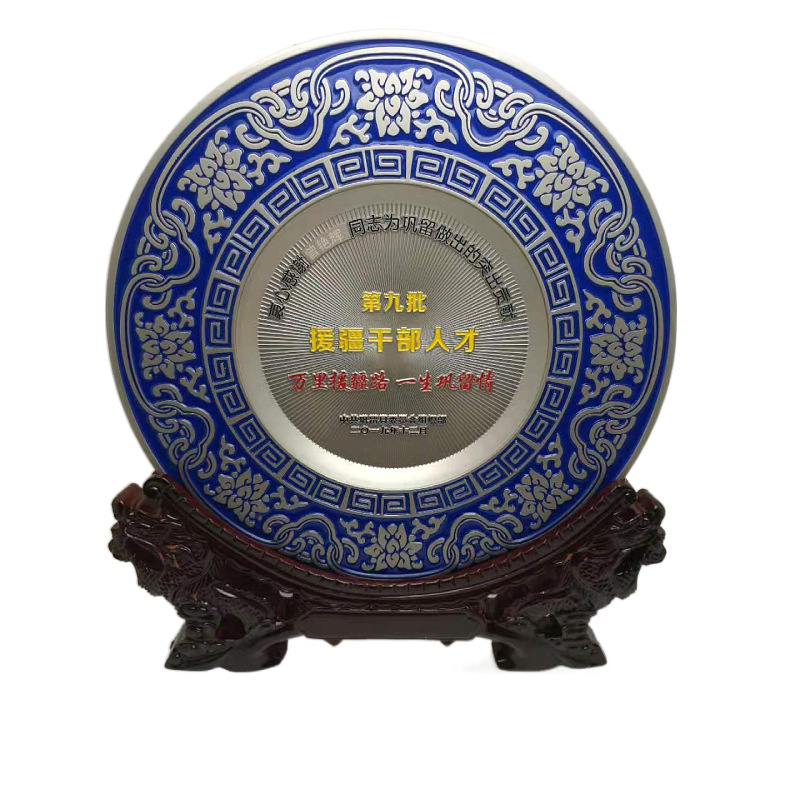Metal Commemorative Plaque Manufacturer Customizes Award Plaques for Retirement and Honor Units, Direct Sales of Metal Commemorative Plaques