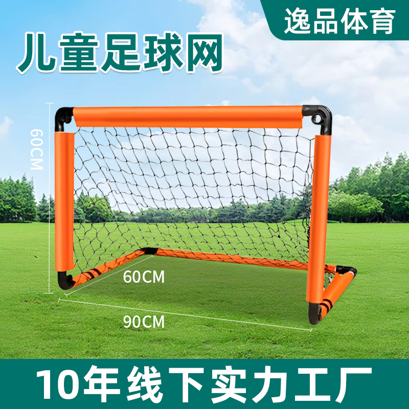 Портативная футбольная сеть для детей, для детского сада, для outdoor тренировки, смелая полиэстеровая складная футбольная сеть