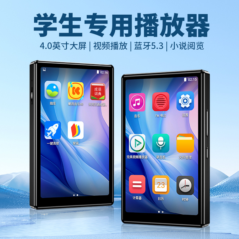 M6 Кросс-Бордер Э-Commerce 4.0 дюйма Mp3 Mp4 Полноэкранный Уокмен Студенческая версия для чтения романов и электронных книг