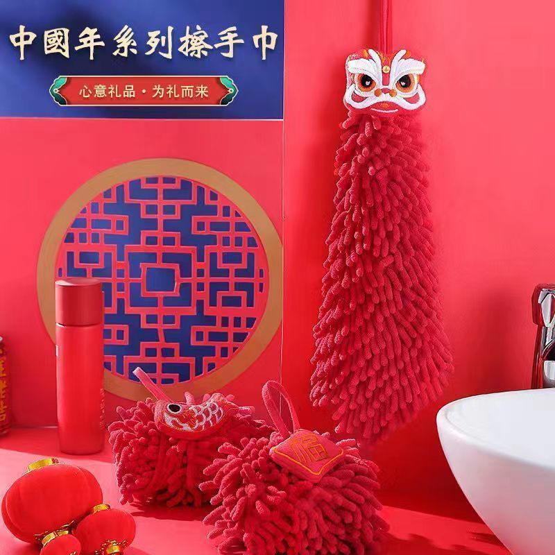 Chenille Wipe Hand Towel Hanging Cute Wedding Hand Wipe Red Festive Cartoon Kitchen Bathroom Handkerchief