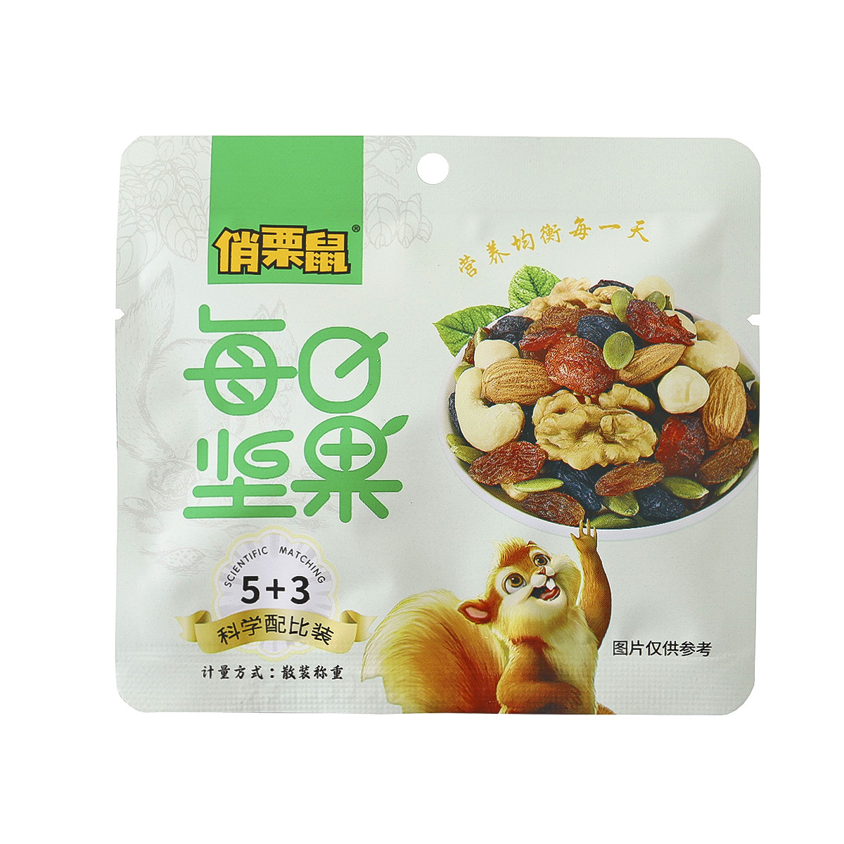 Daily Nuts Mixed Combination Nuts 20g Small Packaging Children's Pregnant Women's Snacks Wholesale Dried Fruit Roasted Seeds