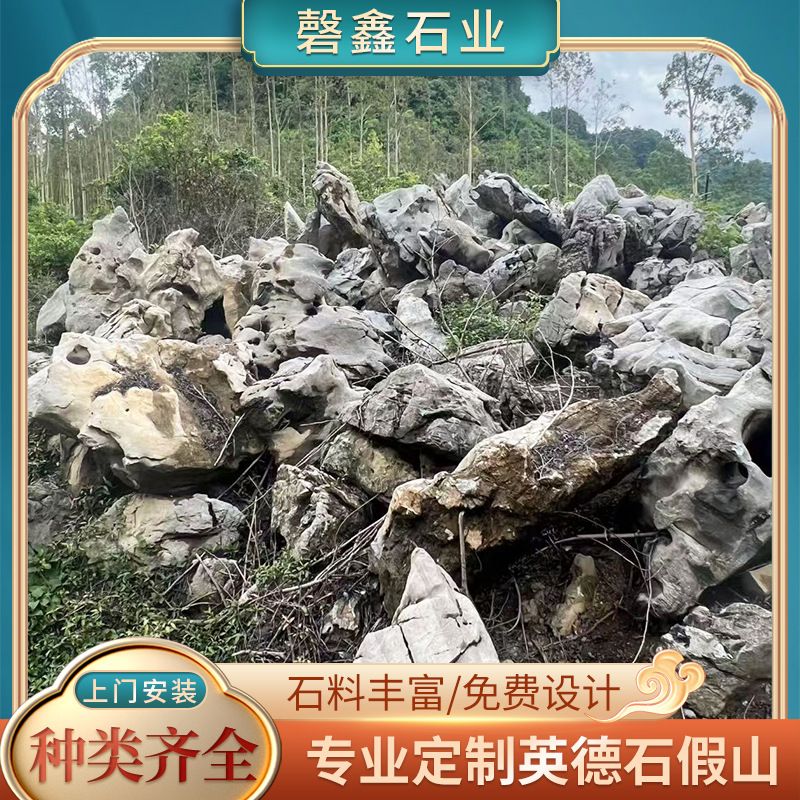 Камень для защиты склона, ландшафтный камень, садовый ландшафт, сухой ландшафт для помещений и улицы, рокария, ландшафтный камень, камень Тайху, дизайн рокарии