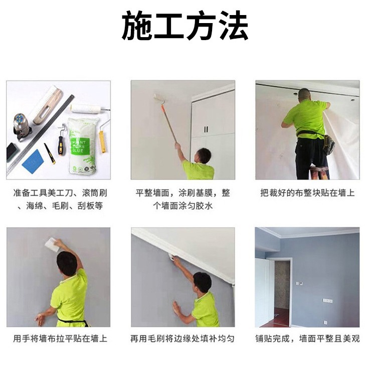 Фабрика настенных покрытий предоставляет услуги замера и установки по всей стране, запись на прием доступна в Ханчжоу. Оптовые настенные покрытия для проектов от производителя