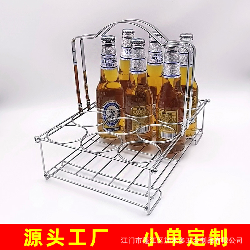 Wrought Iron Beer Rack Beer Basket Hotel Ktv Bar Carrying Rack Foldable 6-Hole 12-Hole Beverage Carrying Basket with Handle