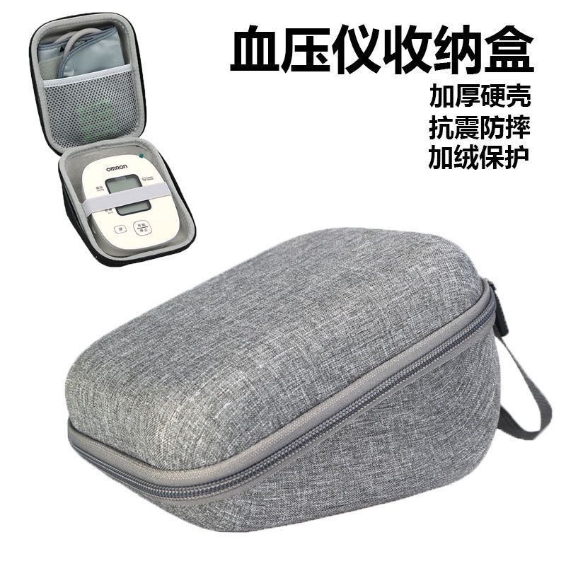 Коробка для хранения тонометра Omron, защитный чехол для измерительного устройства Yuyue, жесткий портативный универсальный чехол с молнией