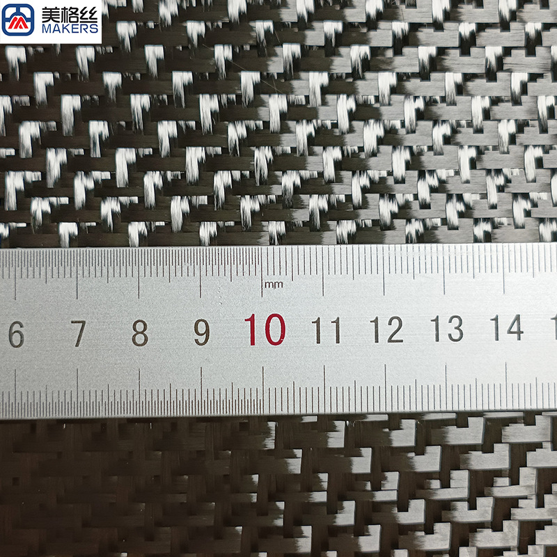 Pure Carbon Jacquard Cloth 3k280g Black Aircraft Pattern Houndstooth Pattern Carbon Fiber Cloth Carbon Cloth Pattern Cloth Carbon