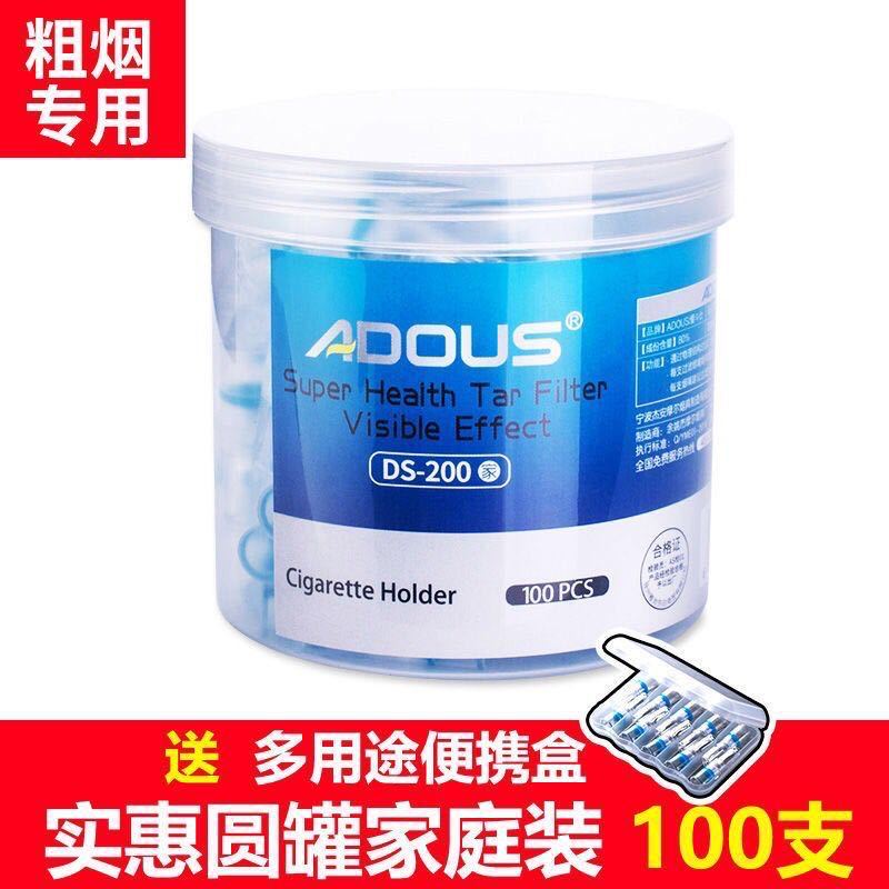 Hermes Cigarette Holder Filter Disposable Cigarette Filter Disposable Filter Cigarette Holder 100 Pieces for Men and Women Thickness