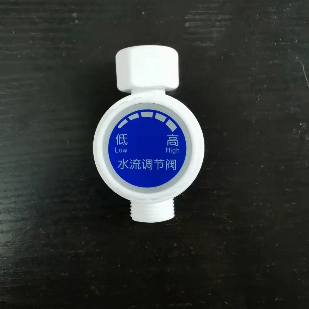 Neutral Instant Electric Water Heater Accessories Water Flow Regulating Valve Water Temperature Regulating Valve Mixing Valve Flow Regulating Valve Opening