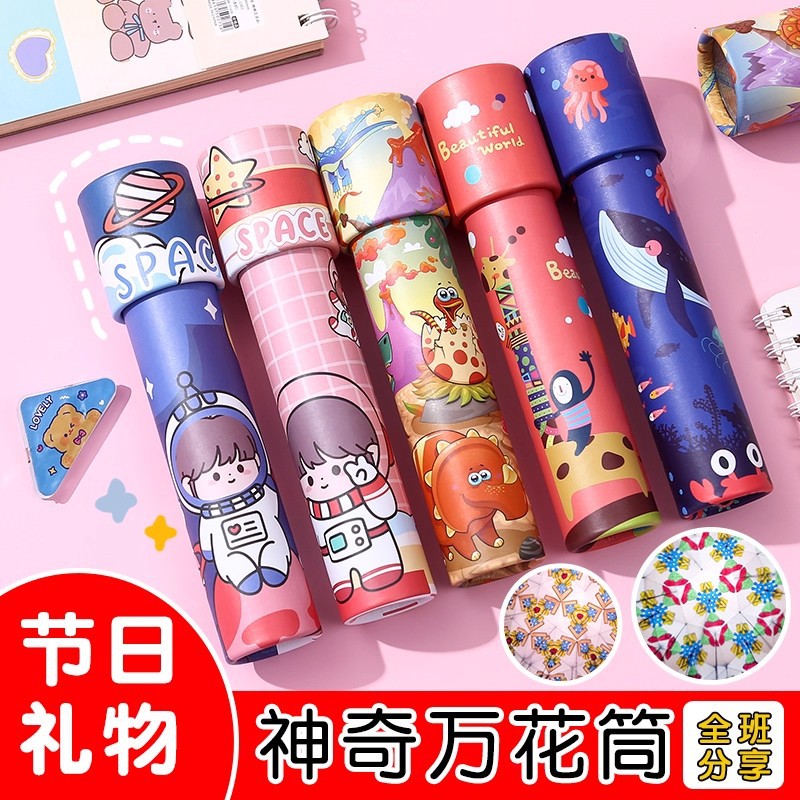 Cross-Border Kaleidoscope Children's Cartoon Educational Toys Street Stall Supply Kindergarten Toys Wholesale High-Value Multi-Prism