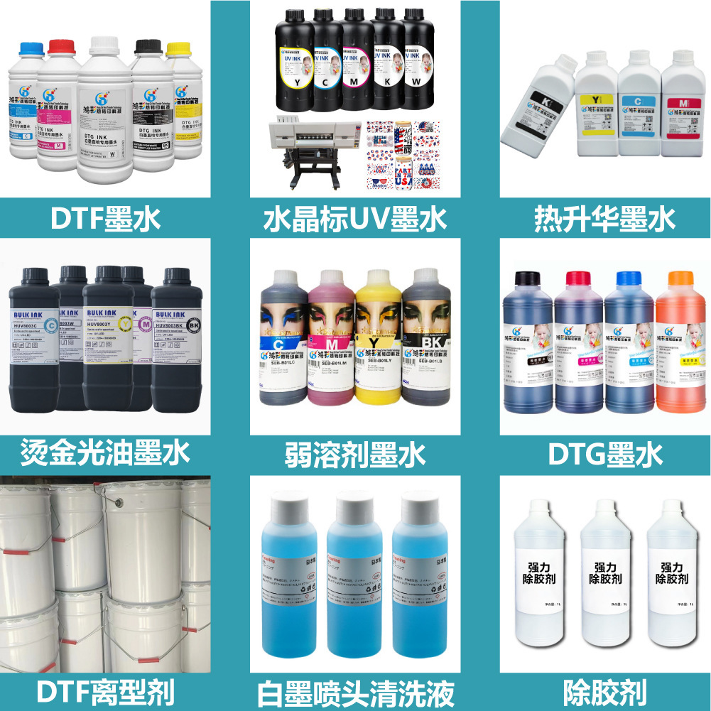 Crystal Label Uv Ink I3200 Printer Leather Heat Transfer Ink Varnish Hard Flexible Uv-Dtf Ink