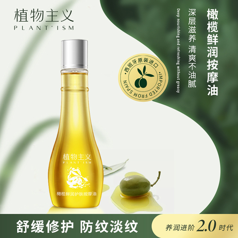 Botanical Olive Pregnancy Oil Postpartum Care Refreshing Body Lotion Essential Oil Growth Marks