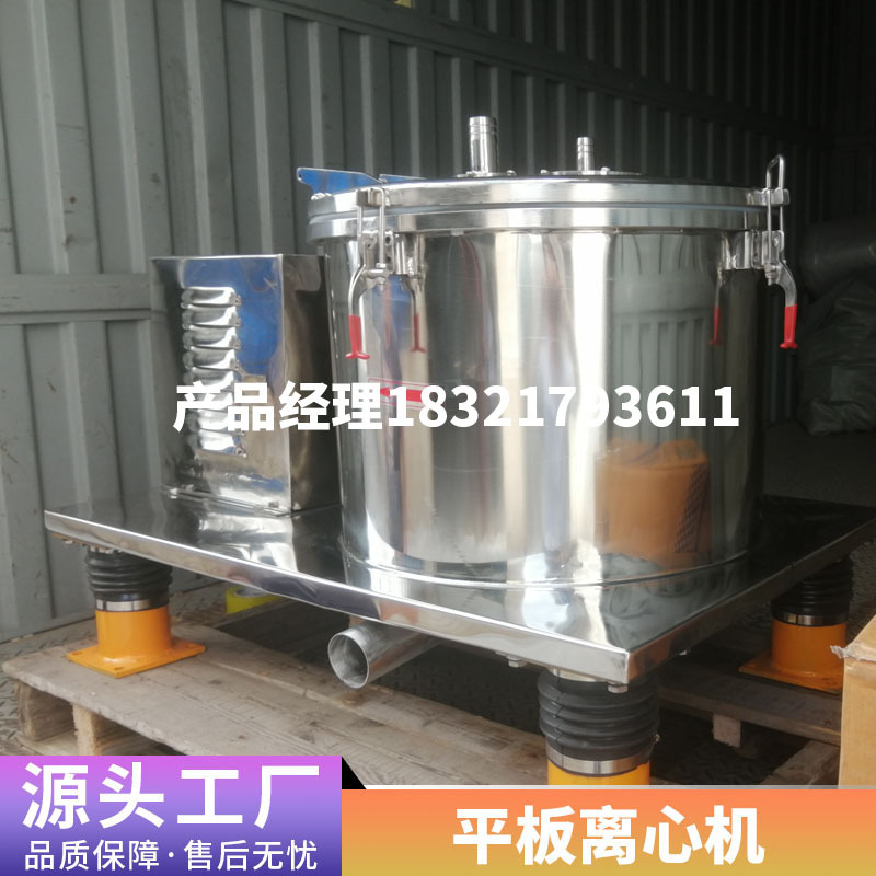 Flat Centrifuge Psb200 Laboratory 2L Filter Centrifuge Industrial Dehydrator Stainless Steel Lining Ptfe Lining Plastic