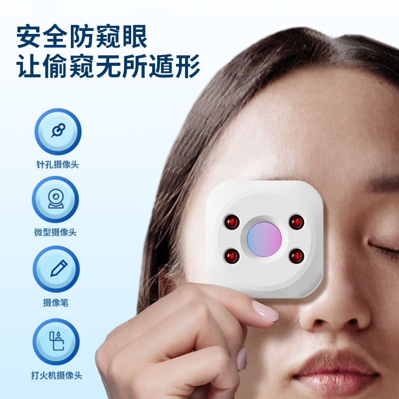New Hotel Anti-Candid Camera Anti-Peep Infrared Detector Anti-Monitoring Detector USB Charging Camera Detector