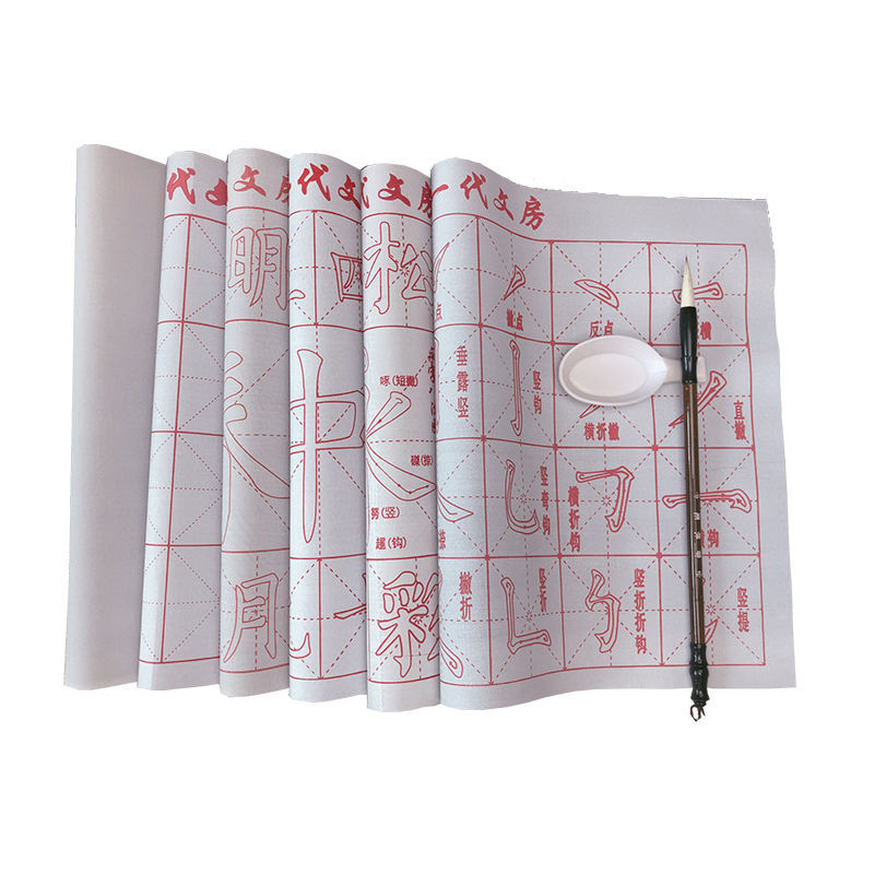 Imitation Xuan quick-drying water writing cloth calligraphy beginner introduction painting red copy water calligraphy practice ten thousand times writing cloth wholesale