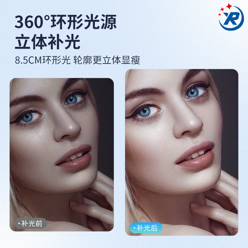 Rk-12 Mobile Phone Fill Light, Outdoor Live Streaming Beauty Fill Light, Round Portable Rechargeable Mobile Phone Fill Light