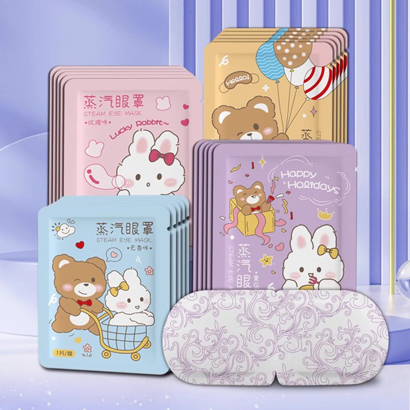 Steam Eye Mask Wholesale Eye Protection Shading Eye Mask Student Sleep Heating Eye Patch Disposable Hot Compress Steam Eye Mask