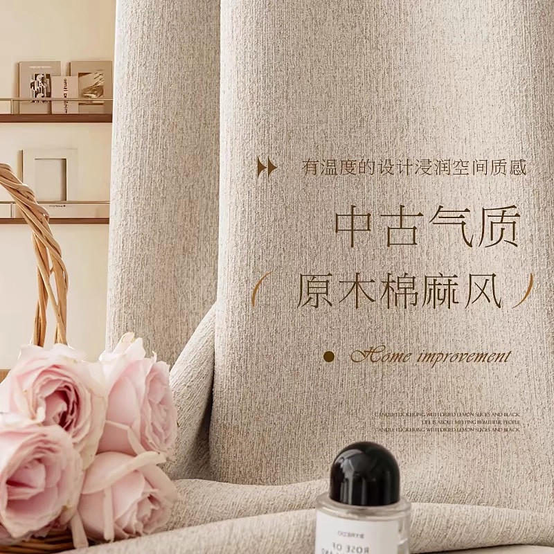 Шторы в средневековом стиле из хлопка и льна, затемняющие, для спальни и гостиной, высококлассные, ретро французские, двухцветные, индивидуальные шторы