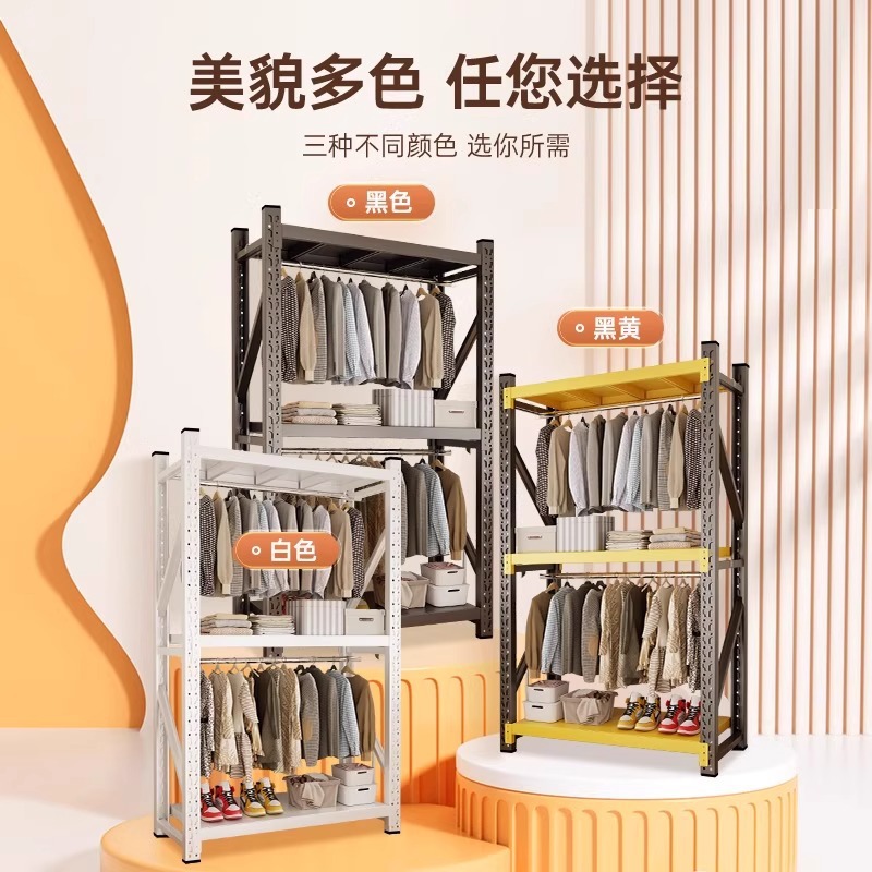 Shelf Wardrobe Open-Style Clothes Rack Storage Rack with Curtain Storage Thickened Multi-Layer Rental House Simple Coat Rack