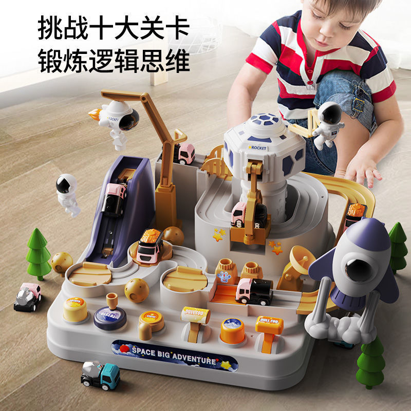 Children's Car Adventure Space Theme Set Boy Puzzle Clearance Inertial Sliding Track Toy Car