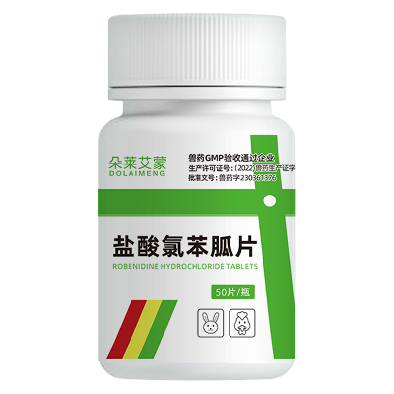 Rabbit-Specific Coccidiosis Deworming Medicine, Veterinary Chlorpheniramine Hydrochloride Tablets, Chicken and Young Rabbit Coccidiosis Prevention Medicine