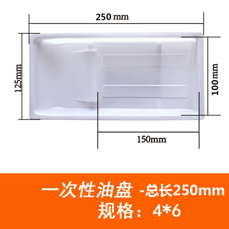 Pad Printing Oil Pan/Pp Oil Pan Cover/Pad Printing Special Disposable Plastic Oil Basin Manufacturer Supply Pad Printing Oil Pan