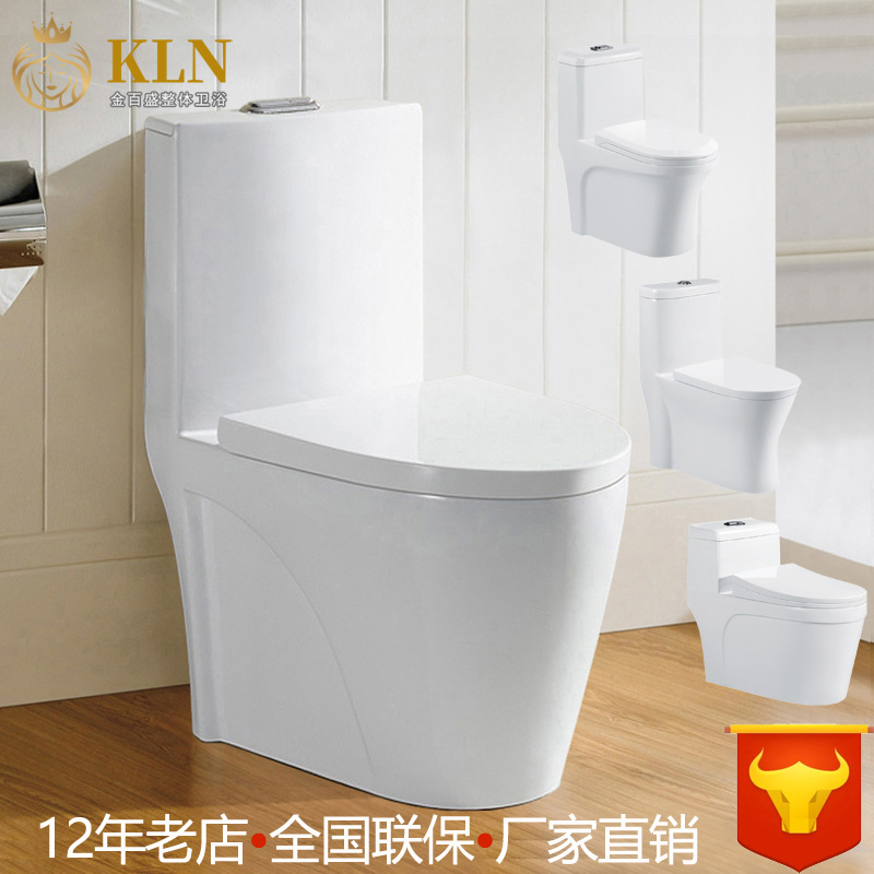 Сифоновый керамический туалет, прямые продажи от производителя, стандартный смыв, Jinbaisheng Bathroom 8011