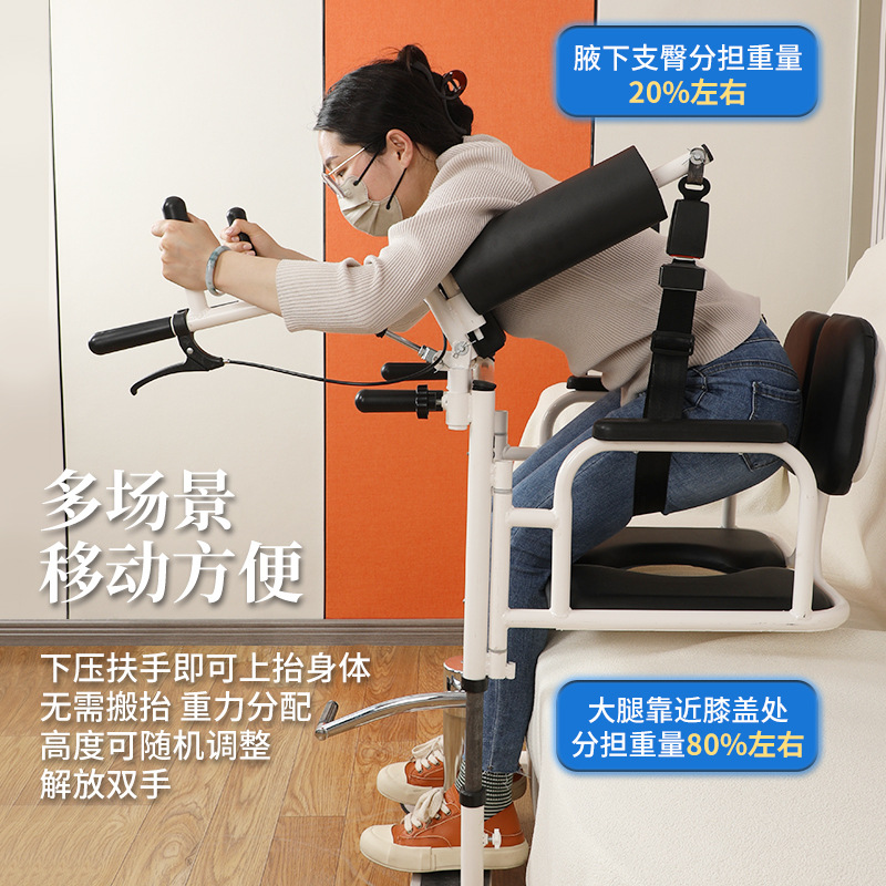 New Type of Lift for Paralyzed Elderly Care, Lift Chair for Bedridden Patients, Disabled Lift Artifact, Multi-Functional Toilet